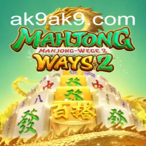 MahjongWays2: Explore o Fascinante Mundo do Clássico Jogo de Azulejos
